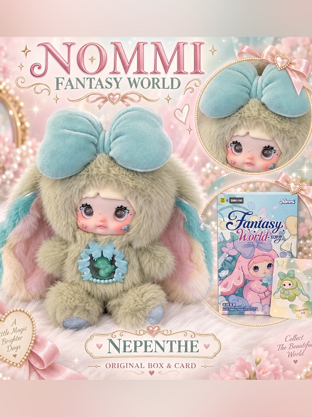 Nommi Fantasy World GREEN Plush Pendant CONFIRMED - Nepenthe